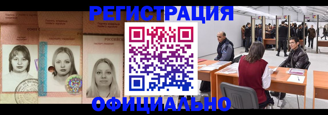 пропишу в квартире в Архангельской области